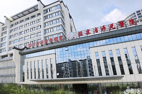 福州无痛人流
